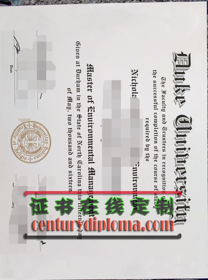 如何购买杜克大学文凭学位？全面解析与指南