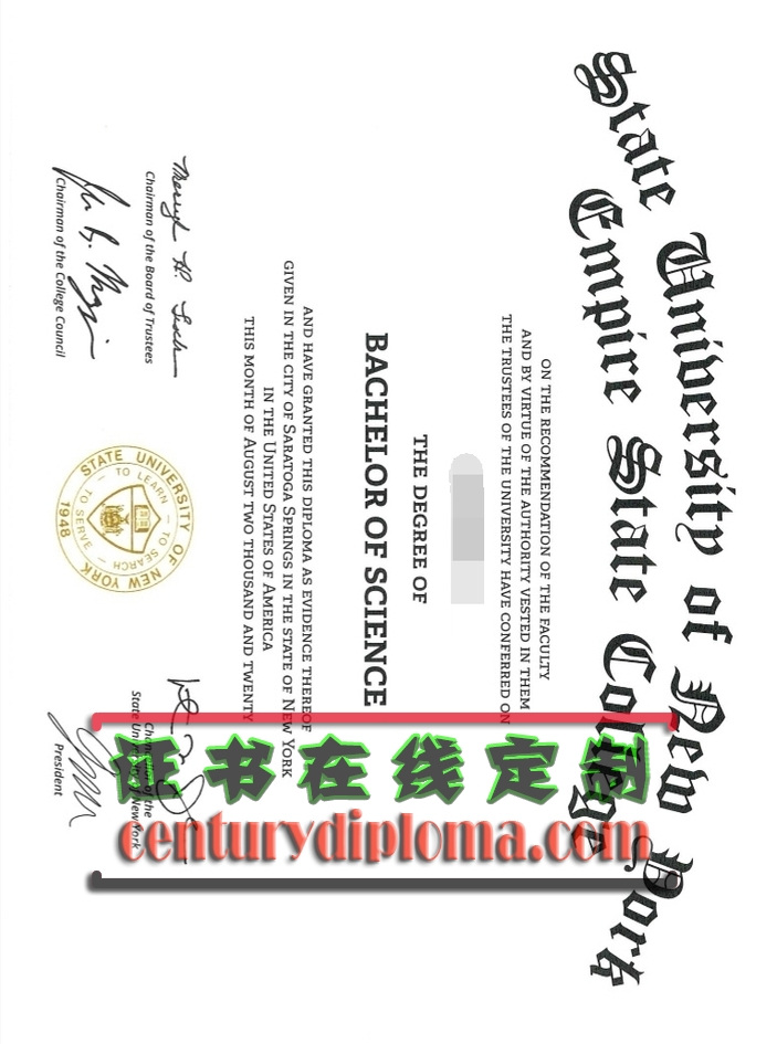 如何购买纽约州立大学帝国州立学院文凭：详细指南
