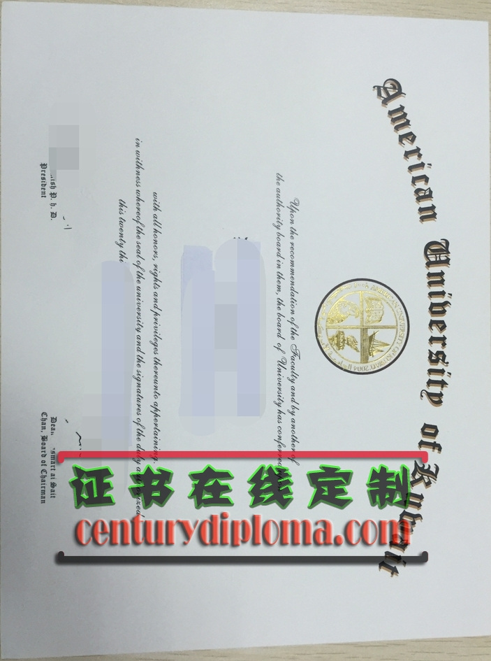 如何购买美国科威特大学文凭：详细指南