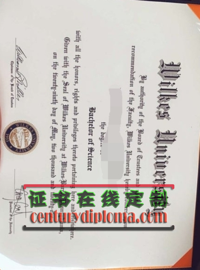 威尔克斯大学毕业证如何购买？详解购买流程与注意事项