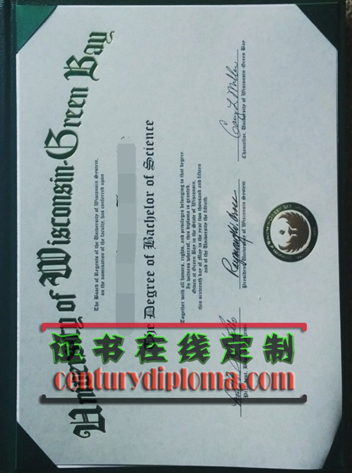 威斯康星大学绿湾分校文凭原版 | 如何辨别真假？