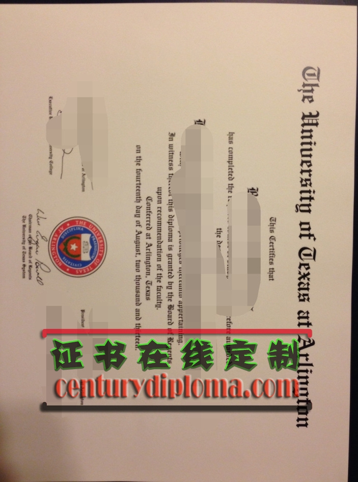 定制原版德克萨斯大学阿灵顿分校文凭学位：提升你的学历含金量