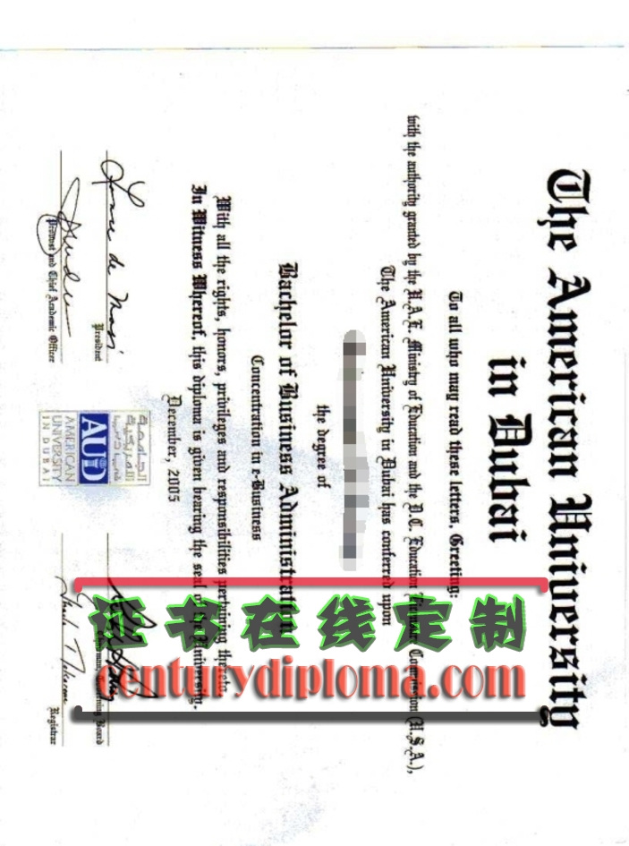 定制迪拜美国大学文凭学位：轻松获取全球认可学历