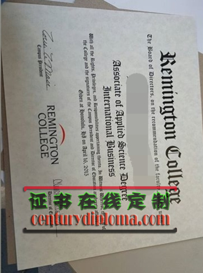 定制雷明顿学院毕业证：个性化设计与选择指南