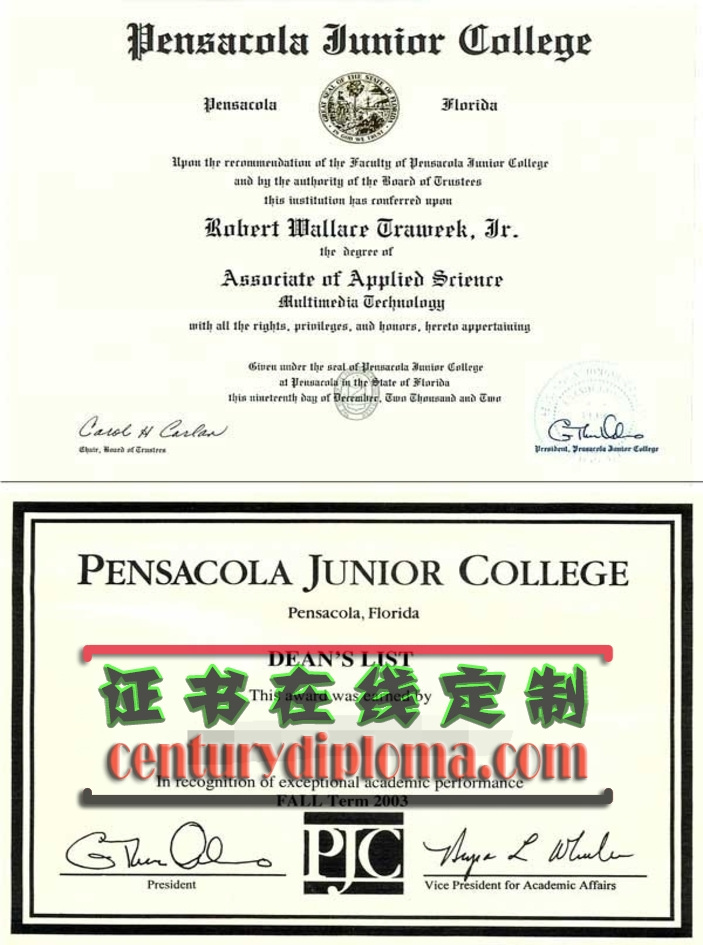 彭萨科拉初级学院毕业证定制原版：打造专属荣誉