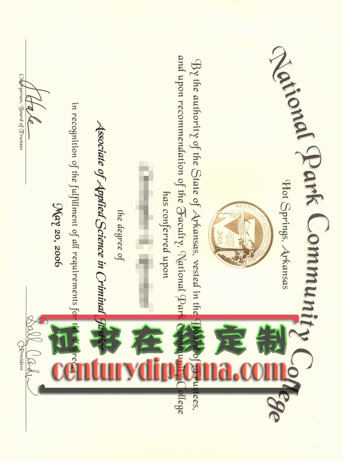 快速制作国家公园社区学院文凭学位：实现梦想的新途径