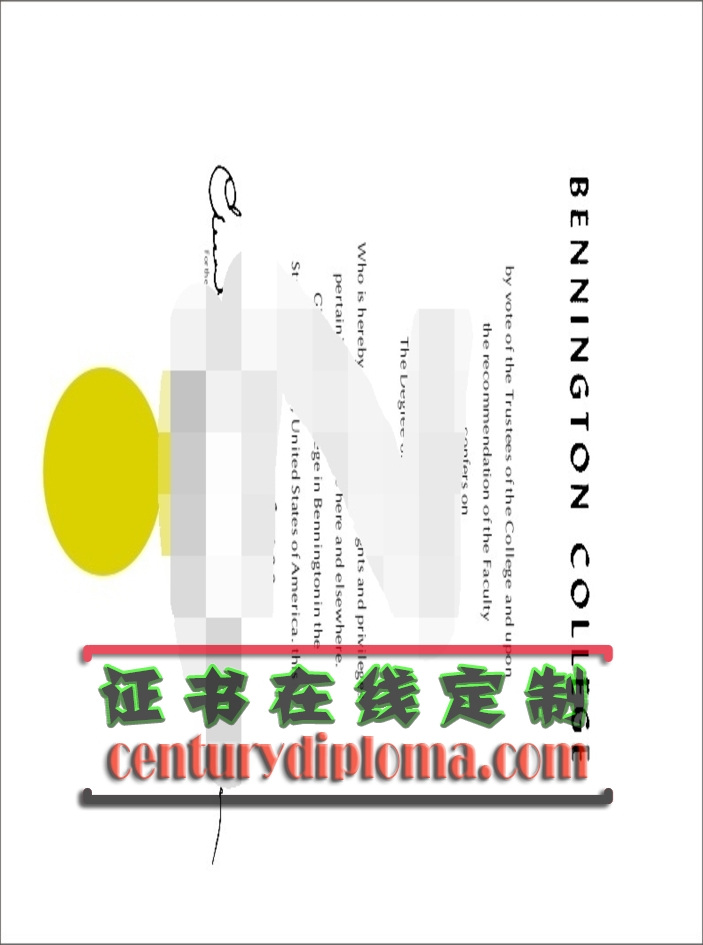 快速制作本宁顿学院文凭：轻松搞定学历认证