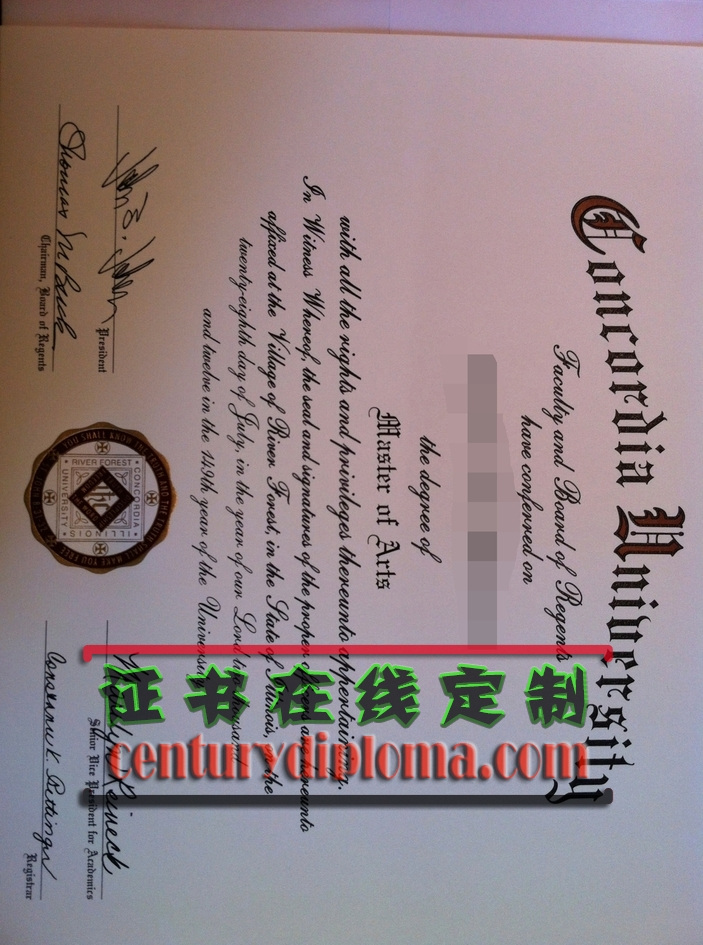 快速办理康卡迪亚大学文凭学位：轻松完成你的学业梦想