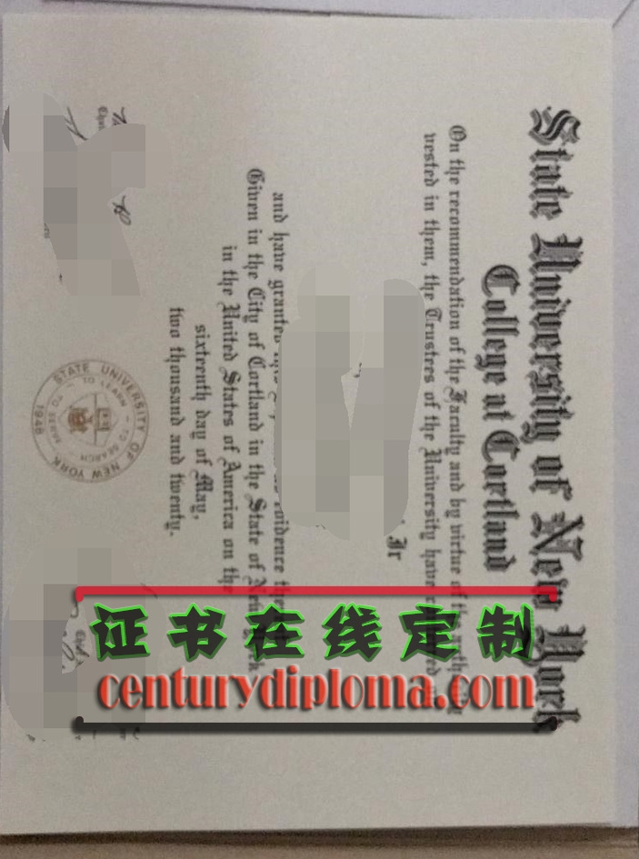 快速办理纽约州立大学科特兰分校毕业证 | 一站式指南