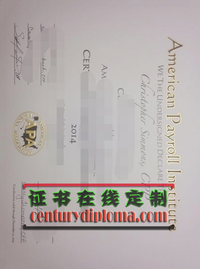 怎么买国家劳动学院文凭？全流程解析