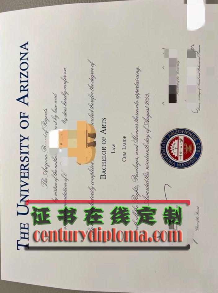 怎么买美国亚利桑那大学毕业证？轻松几步教你搞定