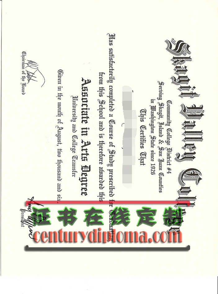 斯卡吉特谷学院毕业证代办 | 简单几步轻松搞定！