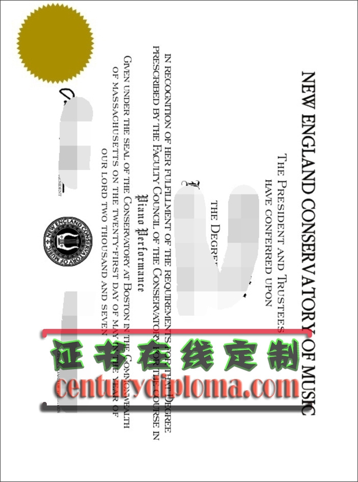 新英格兰音乐学院文凭补办攻略