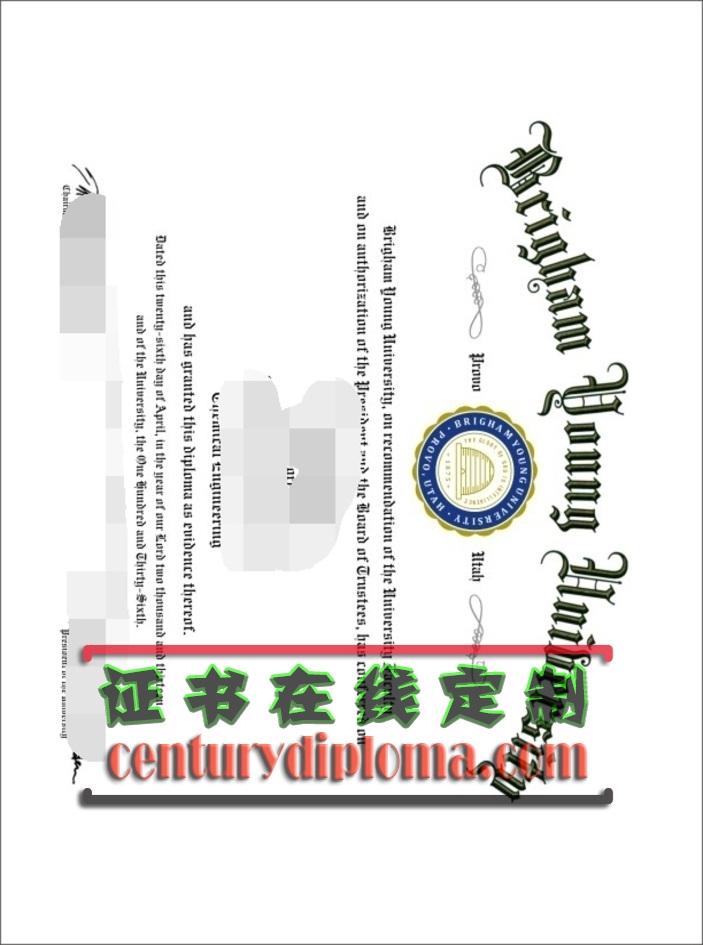 杨百翰大学文凭补办指南：全流程解析