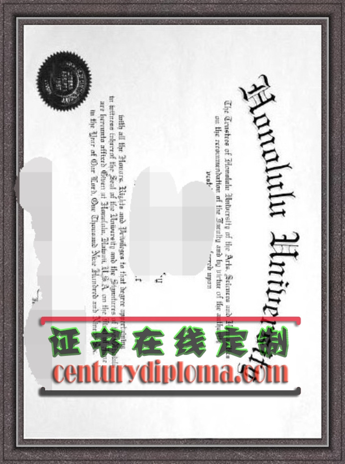 檀香山大学毕业证一比一复刻：轻松拥有名校学历