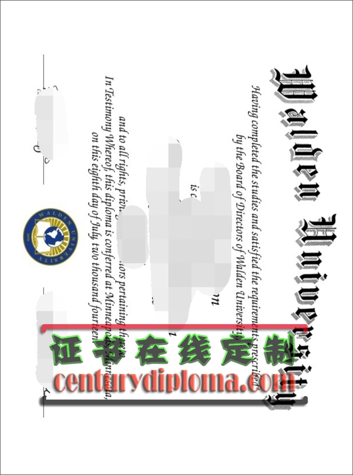 瓦尔登大学毕业证制作：如何定制独一无二的毕业纪念