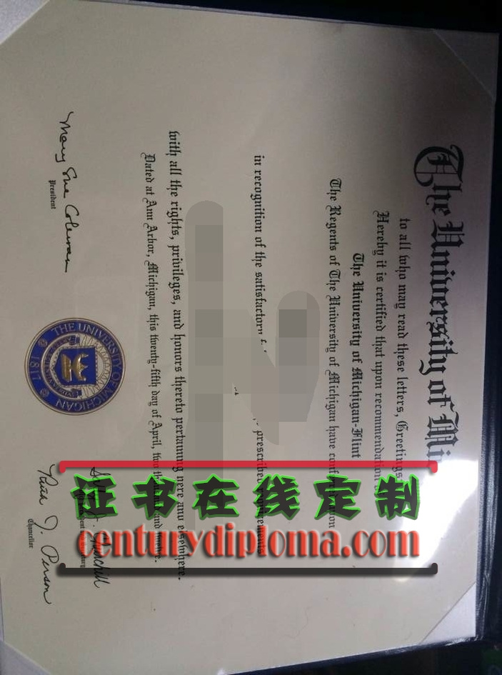 精仿密歇根大学弗林特分校毕业证：如何轻松获得高质量文凭？