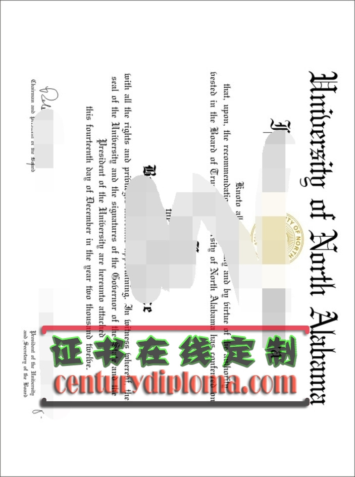 补办北阿拉巴马大学文凭：详细指南与注意事项