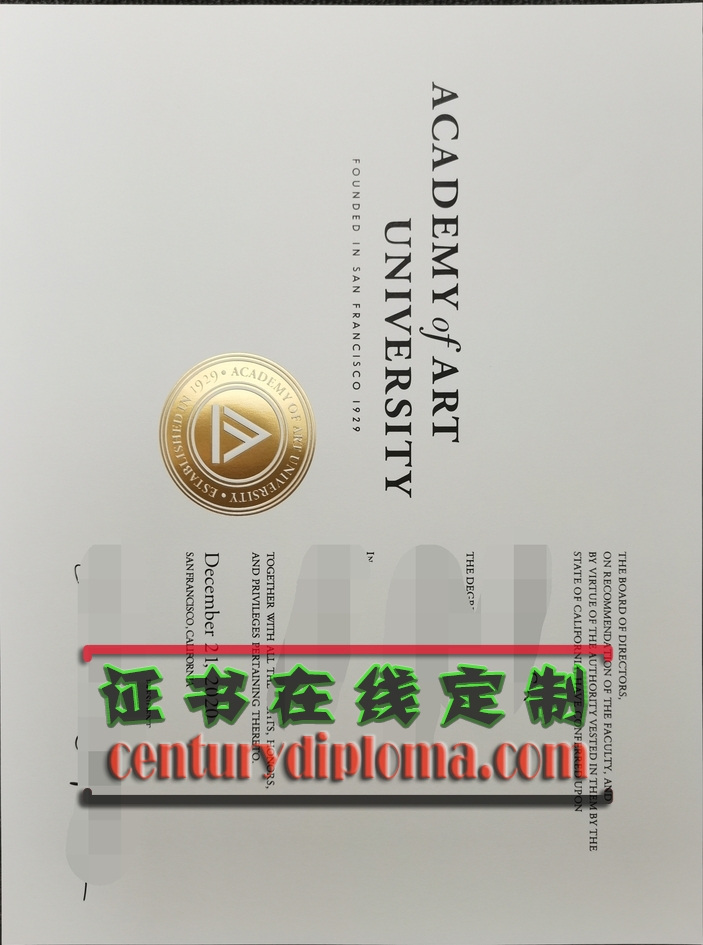 如何轻松补办旧金山艺术大学毕业证书？