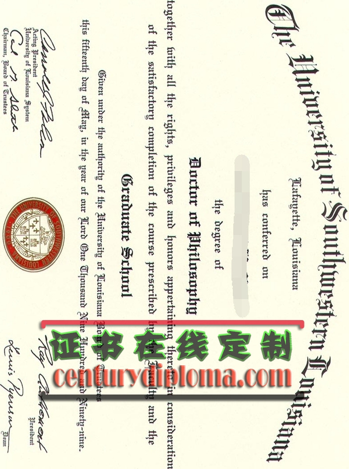 西南路易斯安那大学文凭如何办理？详解步骤与注意事项