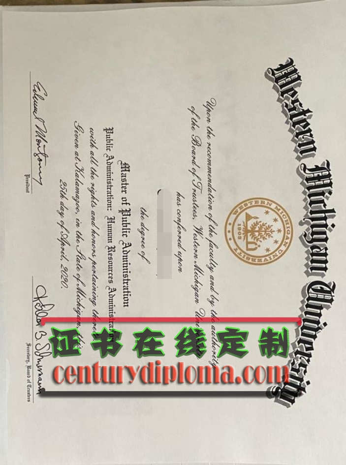 西密歇根大学文凭加急办理：快速获取你的毕业证书