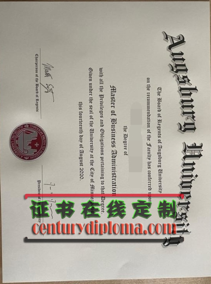 订做奥格斯堡大学毕业证：轻松实现梦想第一步