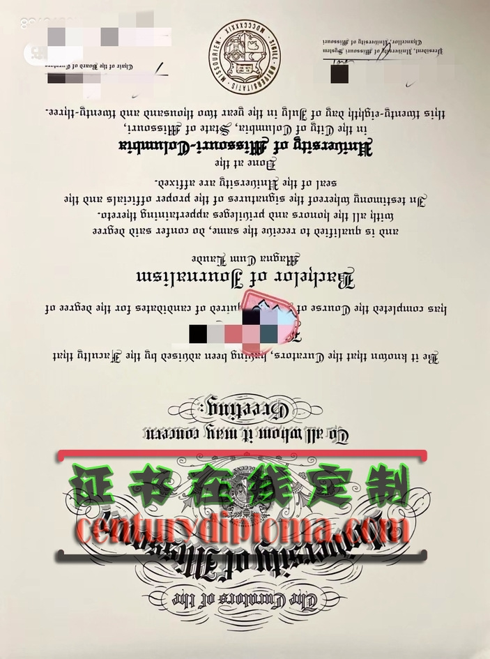 订做美国密苏里大学文凭：轻松获取梦寐以求的学历