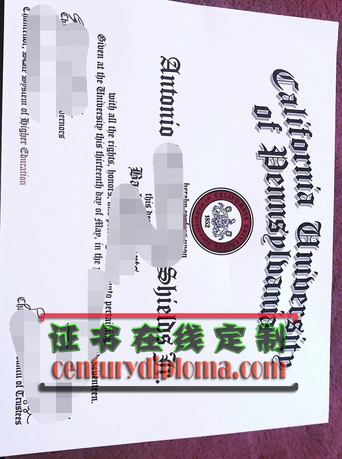 订制宾州加利福尼亚大学文凭学位：如何轻松获得心仪学历？
