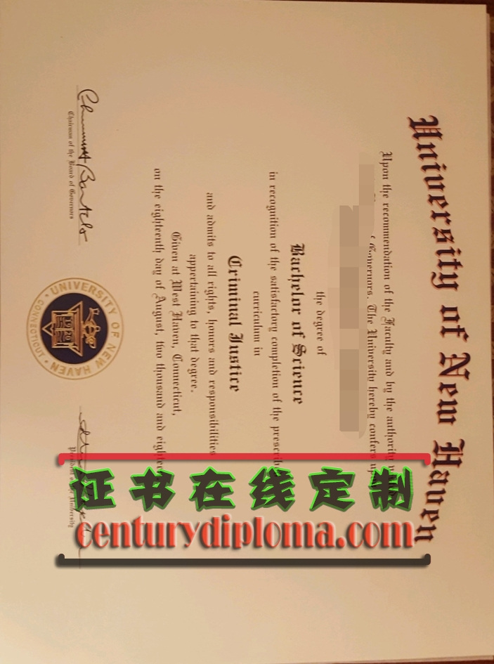 详解如何订制纽黑文大学文凭学位