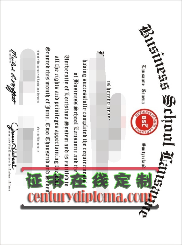 订制麦克尼斯州立大学文凭学位：您的专属学术荣耀