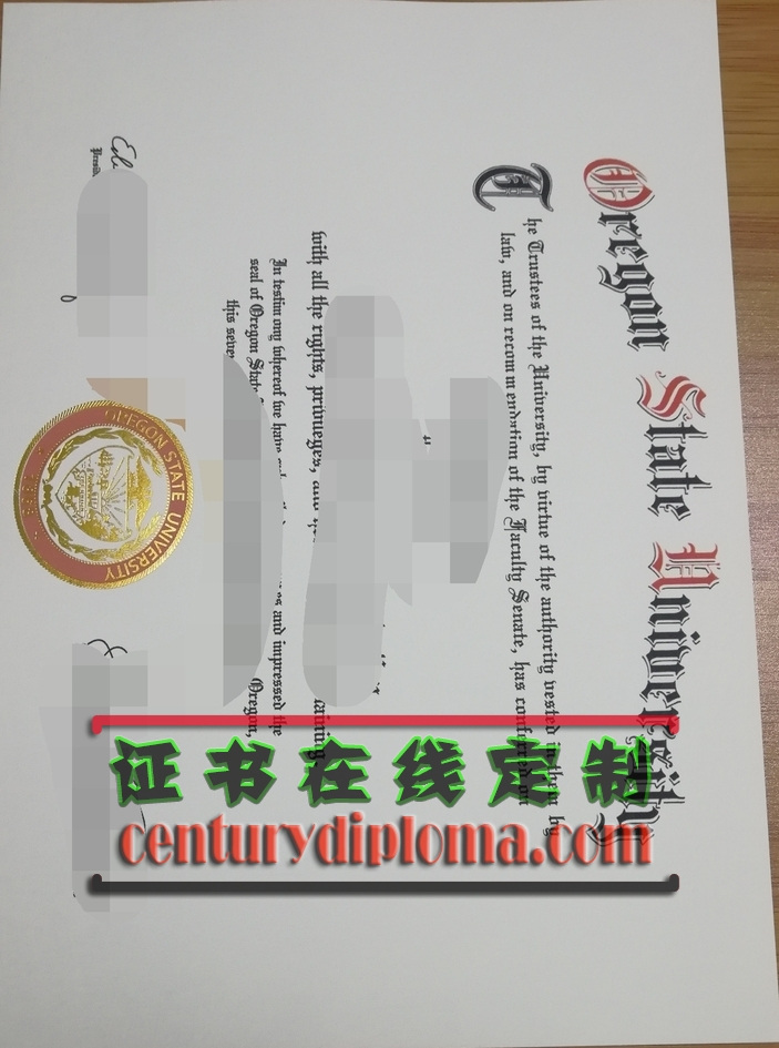 订购俄勒冈州立大学文凭学位：轻松获取心仪学历