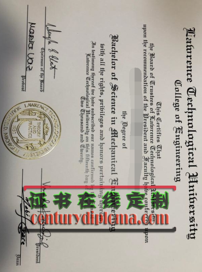 如何订购劳伦斯科技大学文凭：详解流程与注意事项