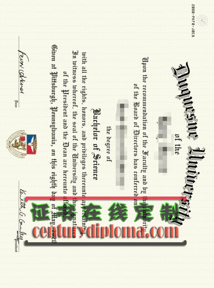 订购杜肯大学毕业证：轻松获取梦想文凭