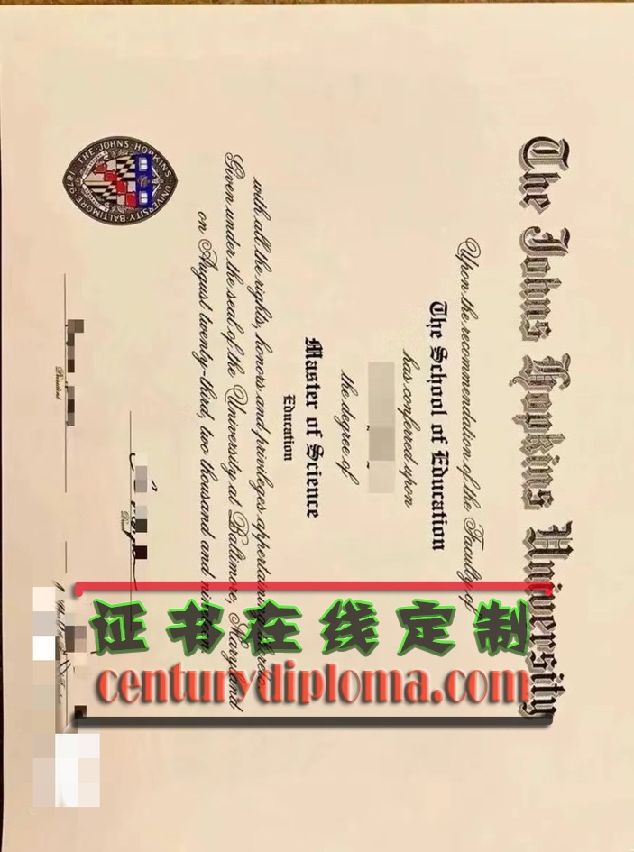 订购美国约翰斯·霍普金斯大学毕业证：如何确保真实有效？