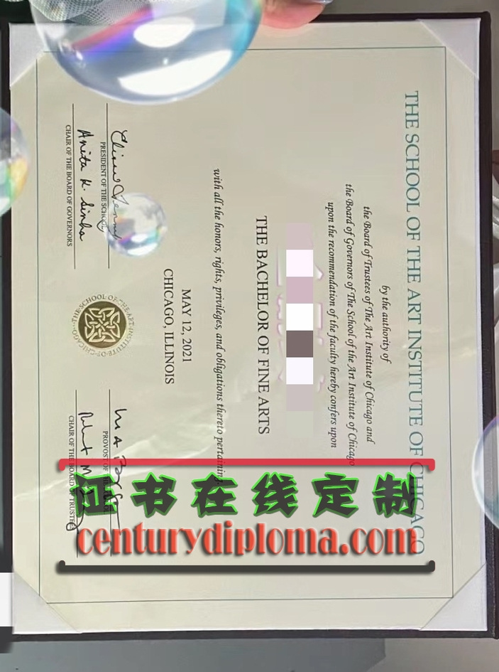 订购美国芝加哥艺术学院毕业证 | 一站式留学服务