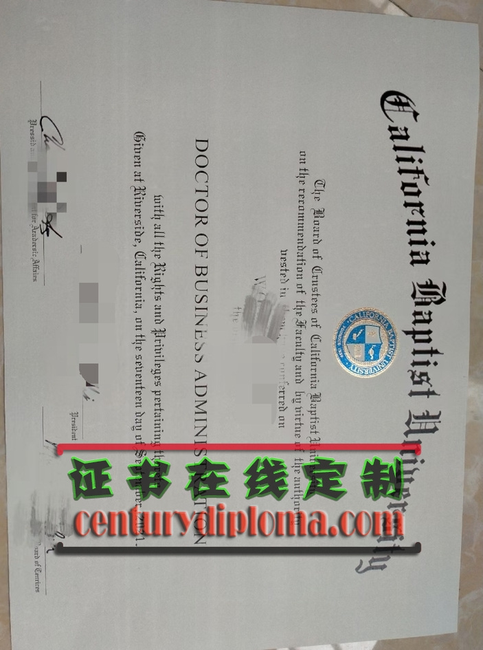 购买加州浸会大学文凭：五大理由告诉你为什么值得