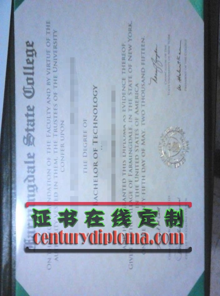 购买法明代尔州立学院毕业证：快速获取学历的明智选择
