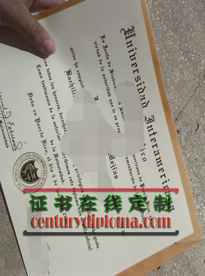 高仿美国大学西班牙语文凭：如何提升你的国际背景？