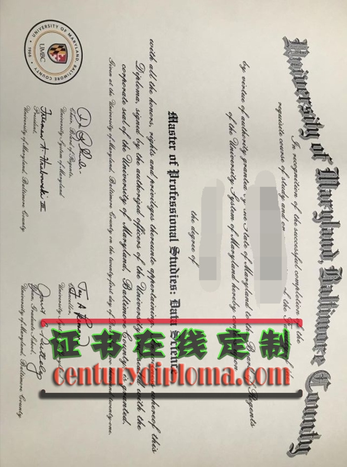 高仿马里兰大学巴尔的摩郡分校文凭：轻松获得名校认证
