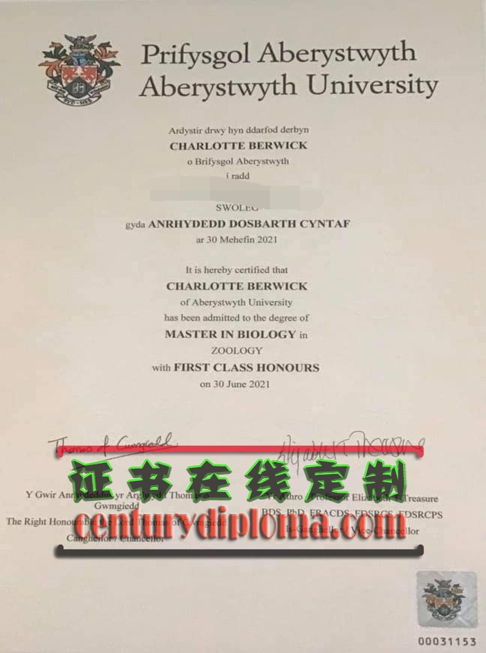 亚伯大学毕业证原版定制：让你的梦想毕业更显尊贵