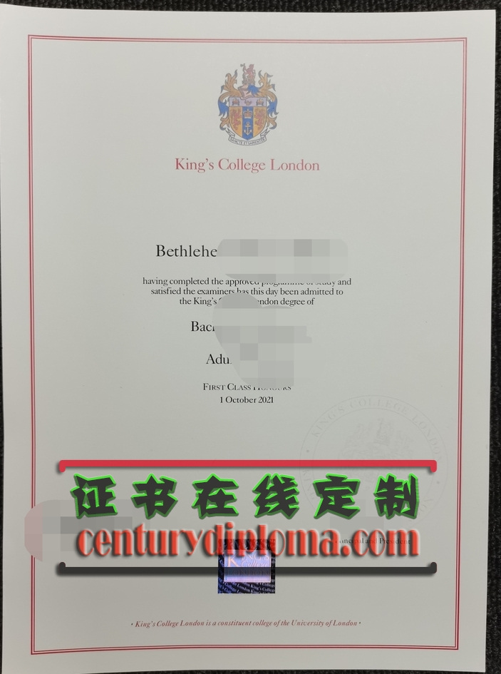 伦敦国王学院毕业证哪里可以买到？揭秘购买渠道与注意事项