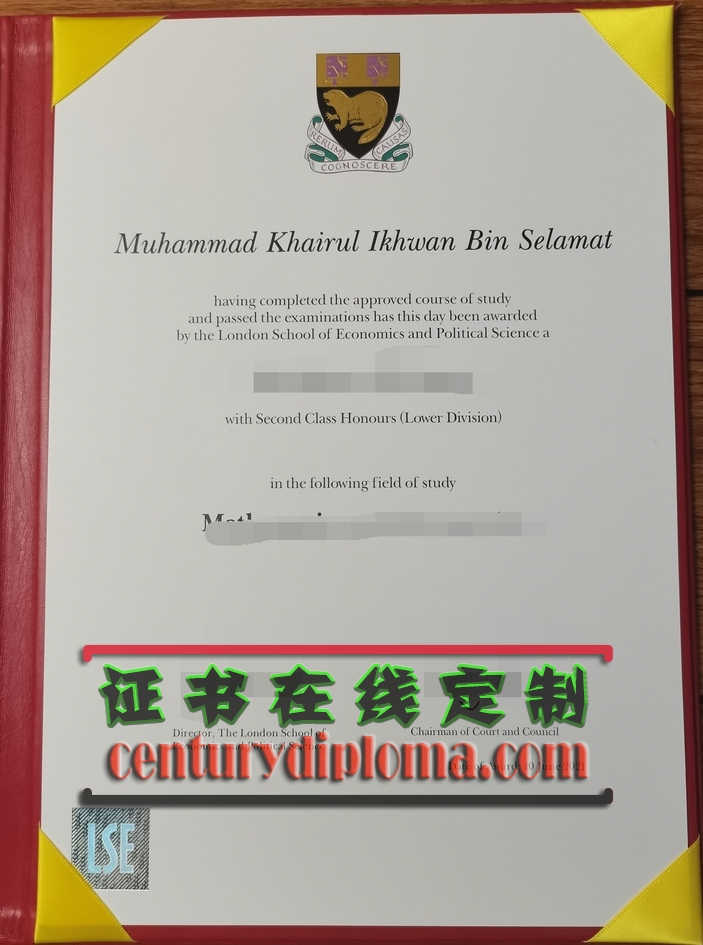 伦敦政治经济学院文凭一比一复制：如何获得与名校相同的学历认证？