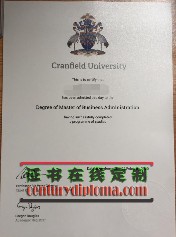 兰菲尔德大学文凭一比一原版：深度解析其价值与选购要点