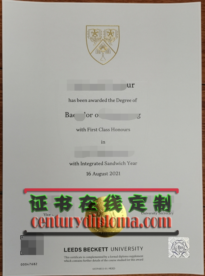 利兹贝克特大学文凭订制：个性化提升你的学术成就