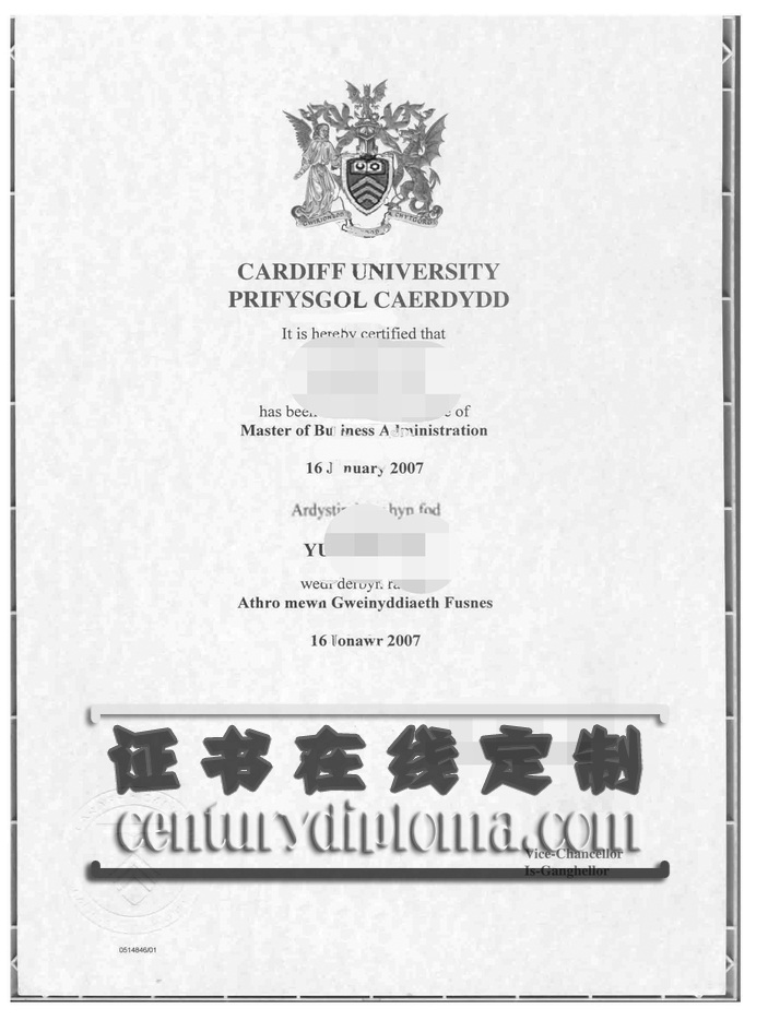 加地夫大学文凭一比一复制：如何提升你的学历背景