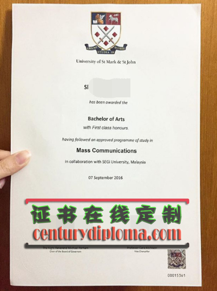 圣马可和圣约翰大学毕业证书如何办理？详解步骤与注意事项