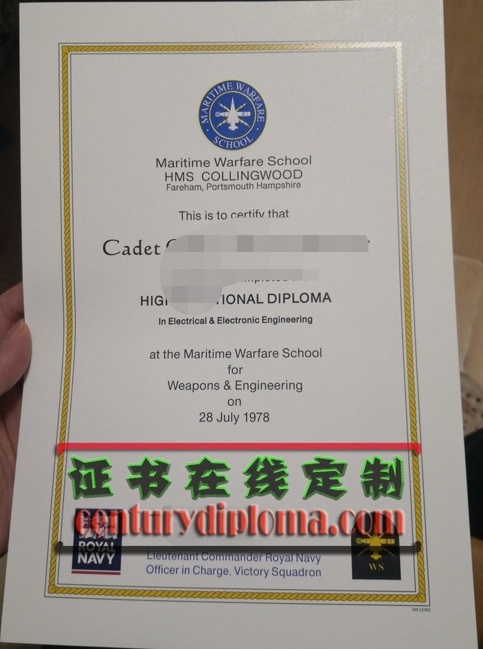 皇家海军海战学校文凭定制：打造专属荣誉
