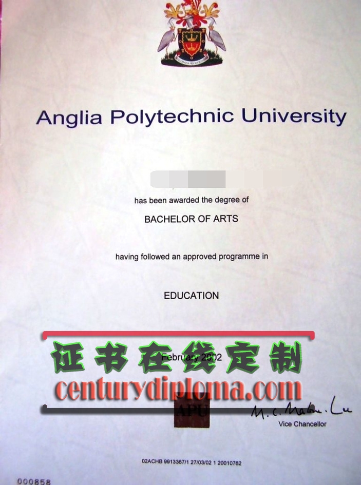 英吉利理工大学文凭 | 便捷办理指南
