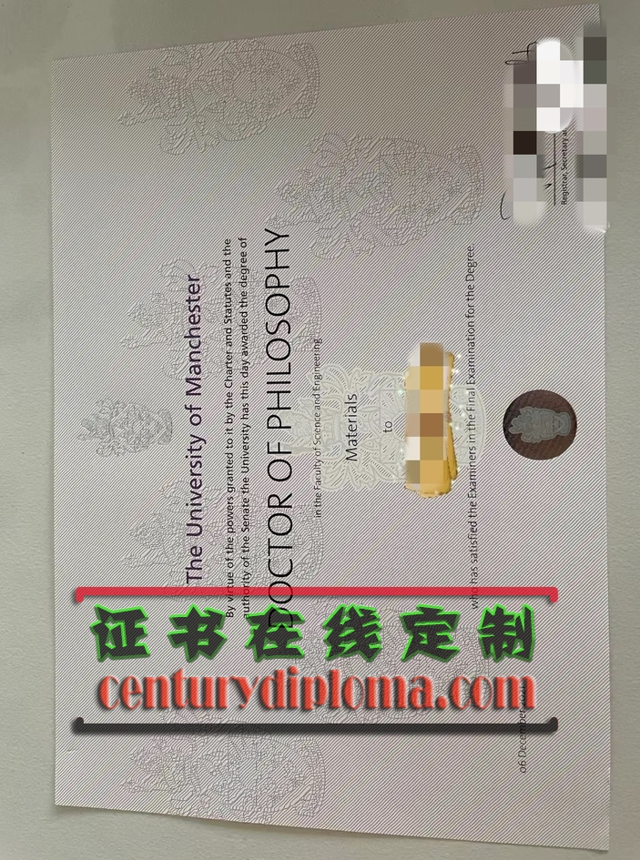 英国曼彻斯特大学文凭购买：如何轻松获取梦想中的学历？