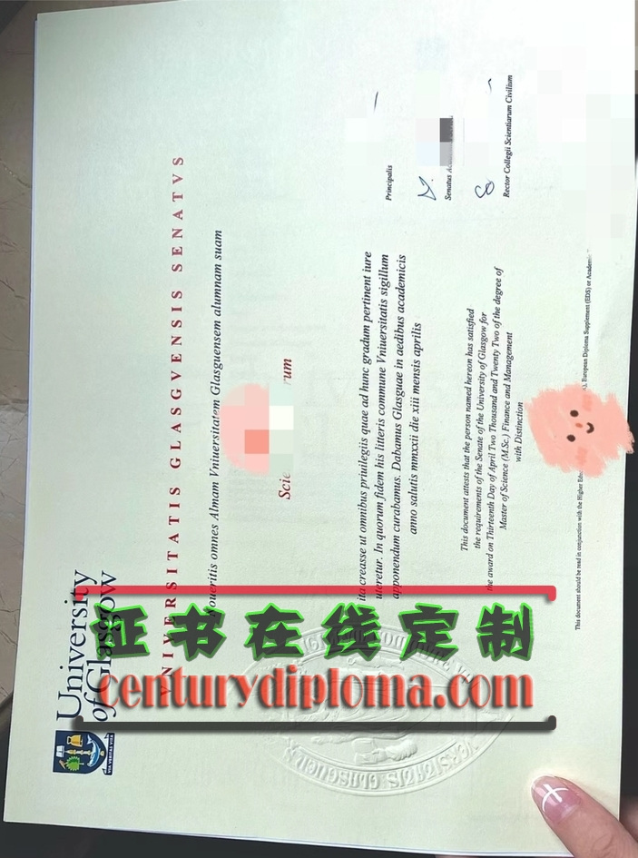 英国格拉斯哥大学文凭一比一原版：留学认证的秘密武器